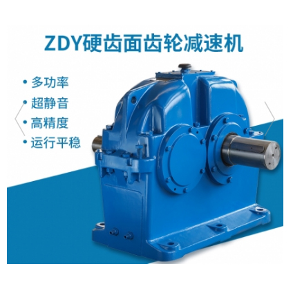 ZLY硬齿面齿轮箱